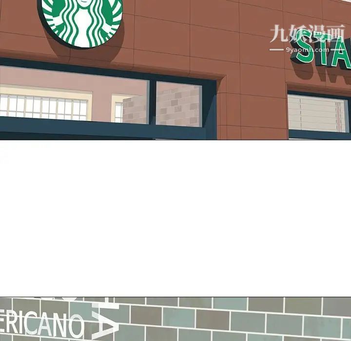 心机女教授第97话