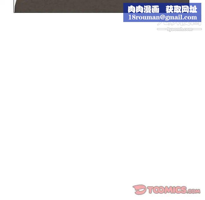 心機女教授第97話