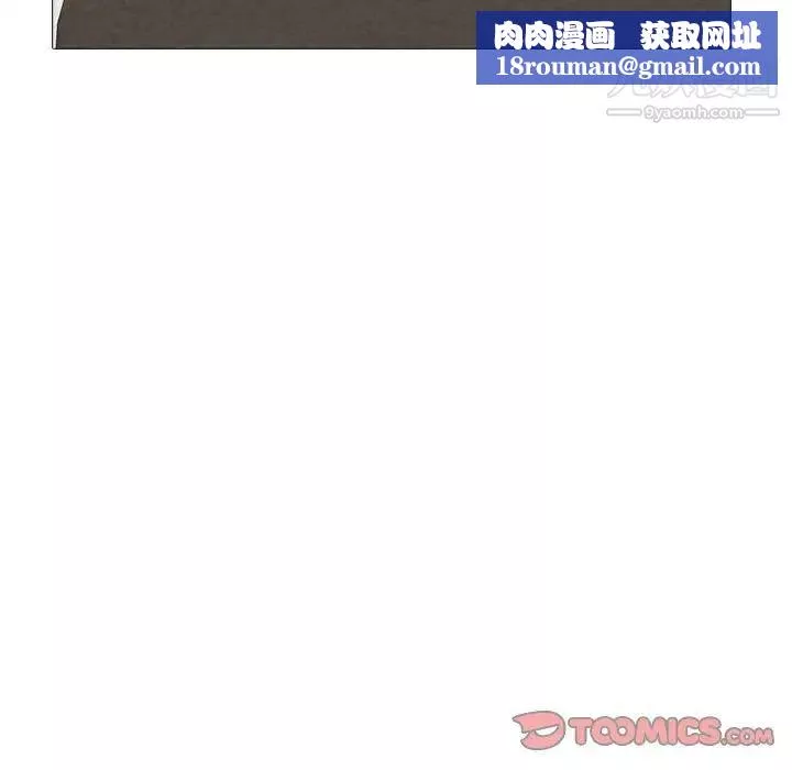 心机女教授-第97话 - 图片 63