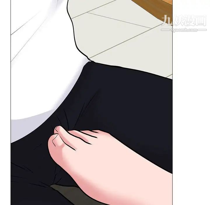 心机女教授第97话