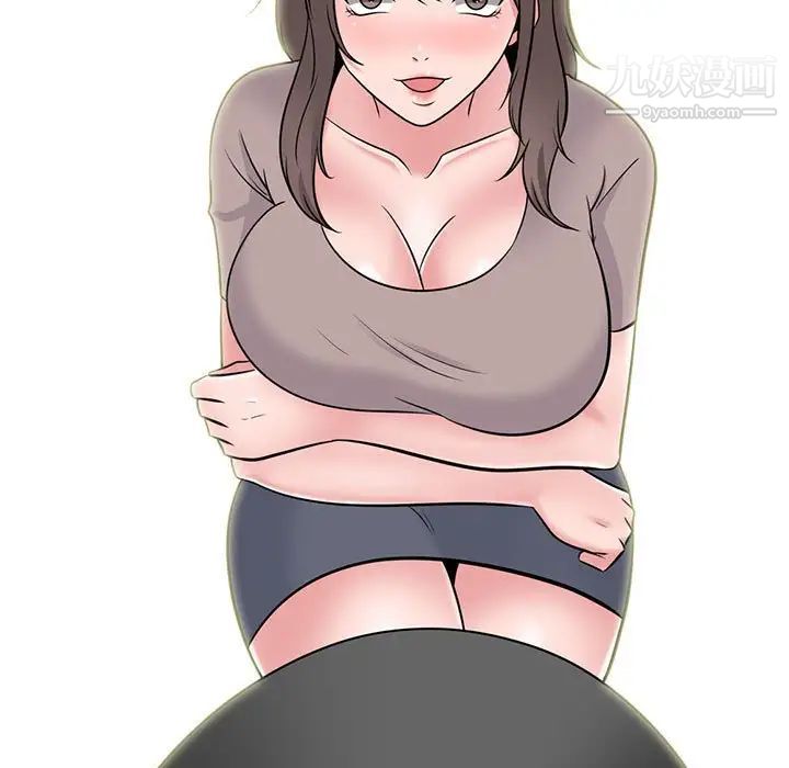 心機女教授第97話