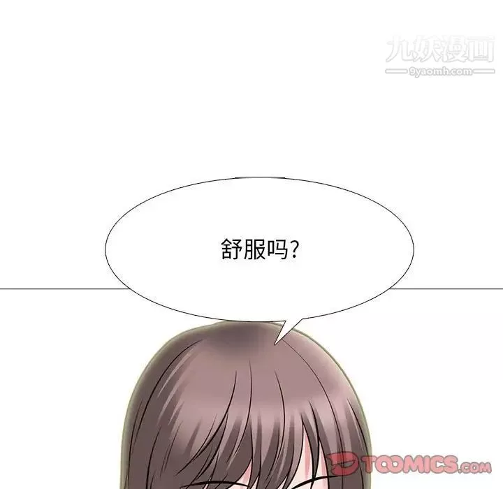 心机女教授-第97话 - 图片 105