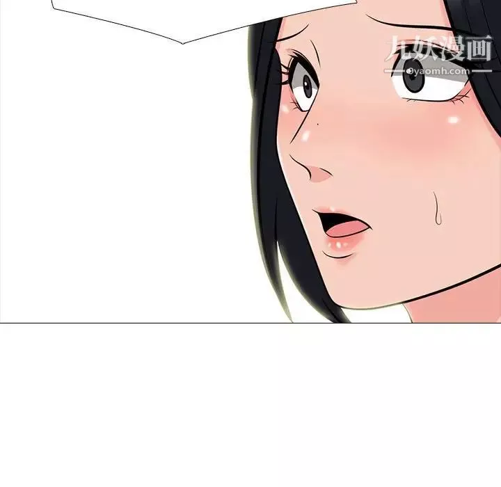 心機女教授第97話