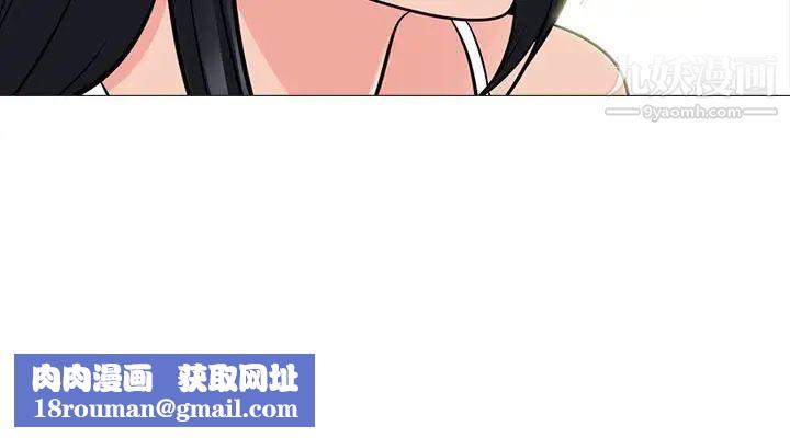 心機女教授第97話