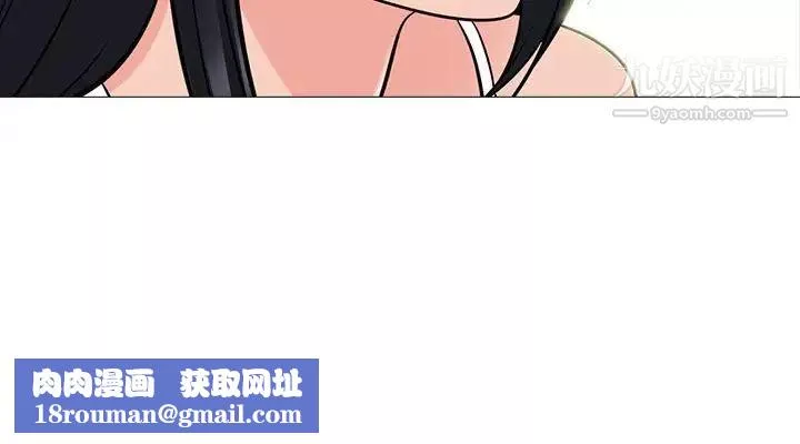 心機女教授第97話