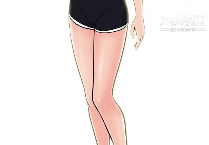 心机女教授第98话