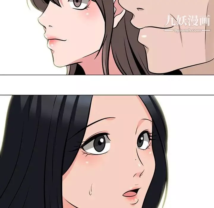 心机女教授-第98话 - 图片 9