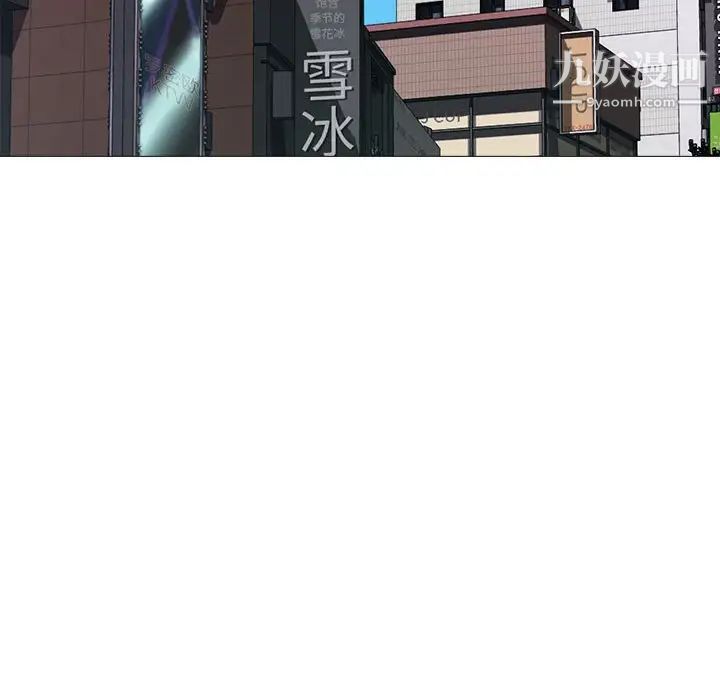 心机女教授第98话