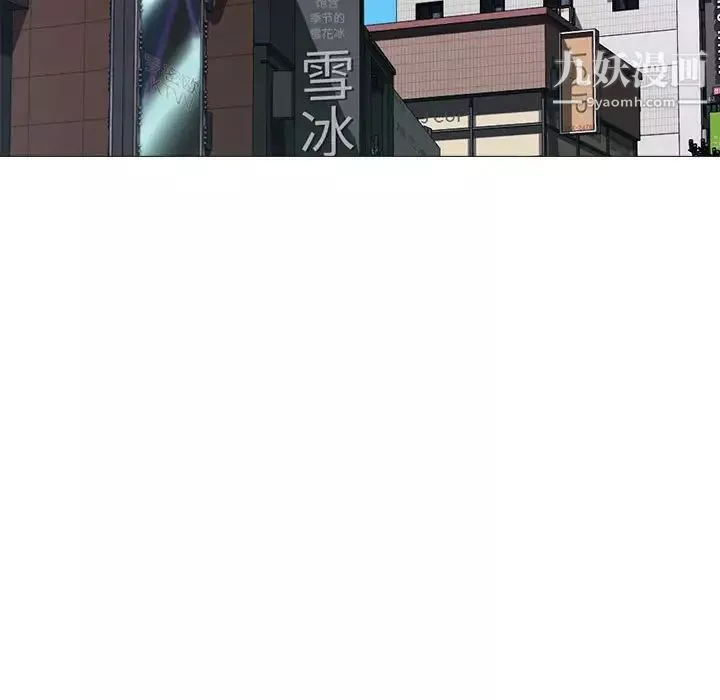 心机女教授-第98话 - 图片 13