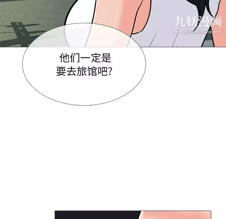 心机女教授-第98话 - 图片 23