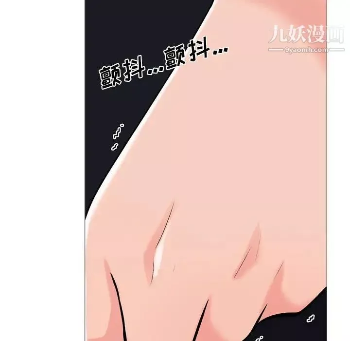 心机女教授-第98话 - 图片 24