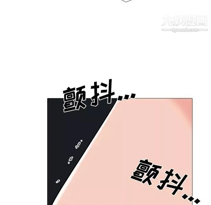 心机女教授-第98话 - 图片 31