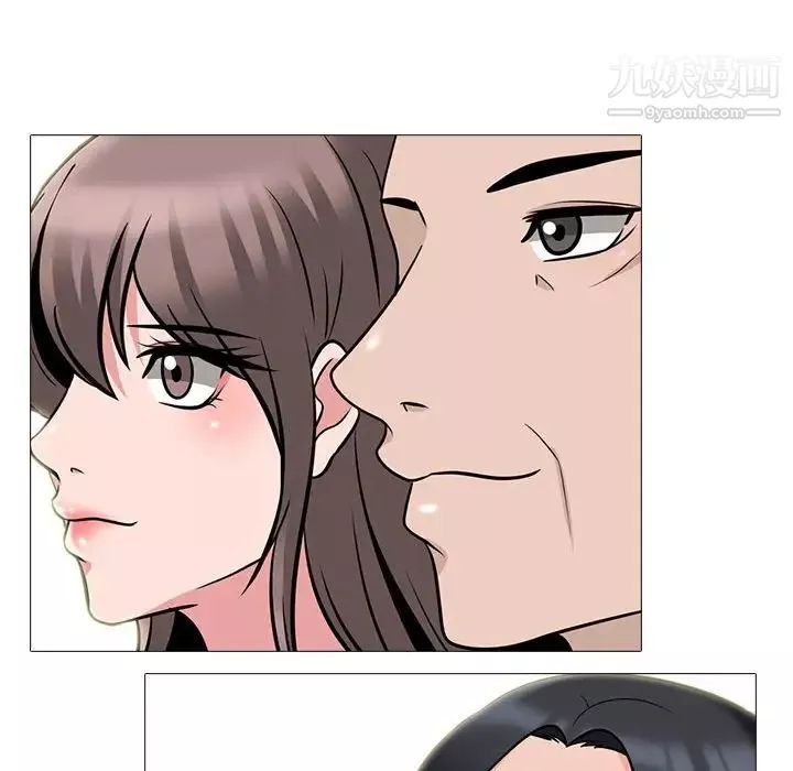 心機女教授第98話