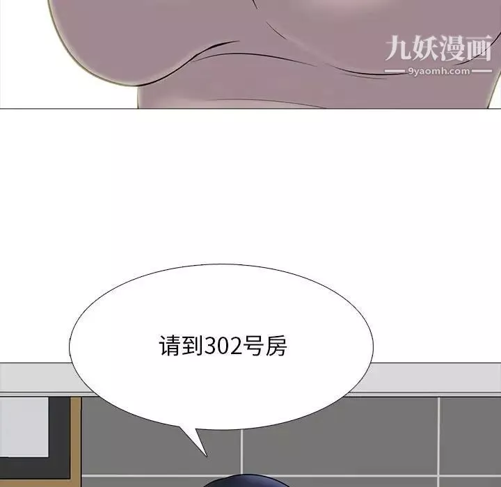 心机女教授-第98话 - 图片 45