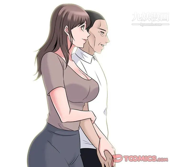 心机女教授第98话