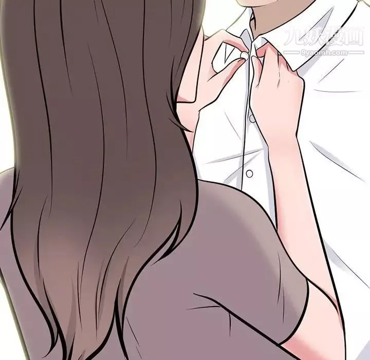 心機女教授第98話