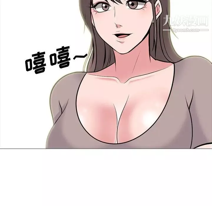 心机女教授-第98话 - 图片 68