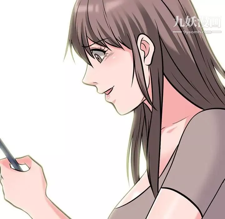 心機女教授第98話