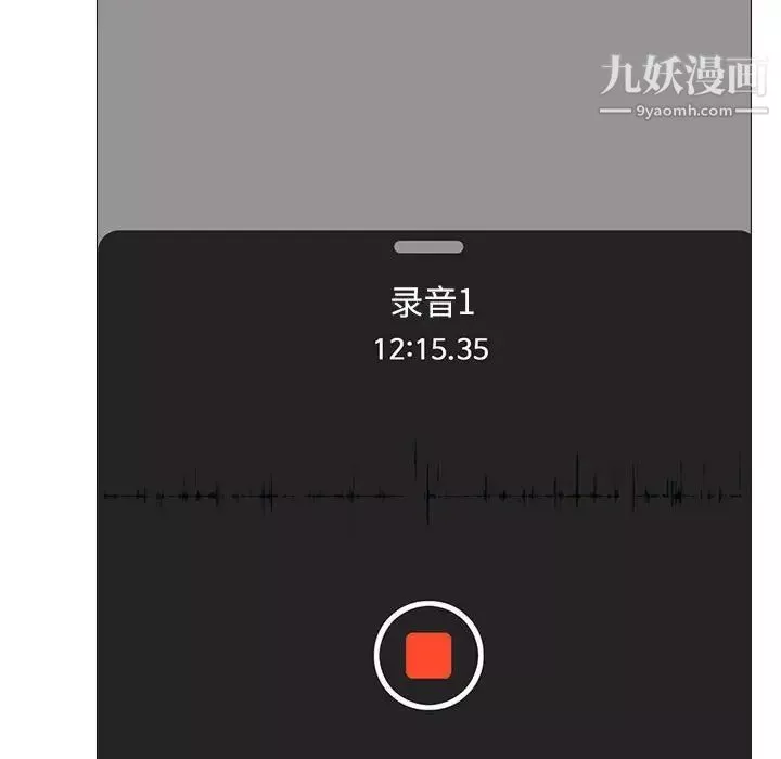 心機女教授第98話