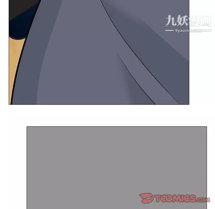 心機女教授第98話