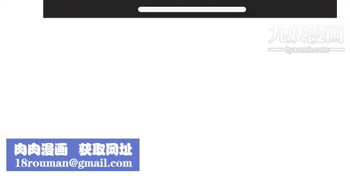 心机女教授第98话