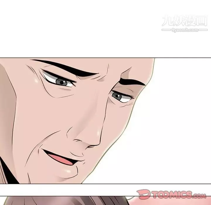心机女教授-第99话 - 图片 6