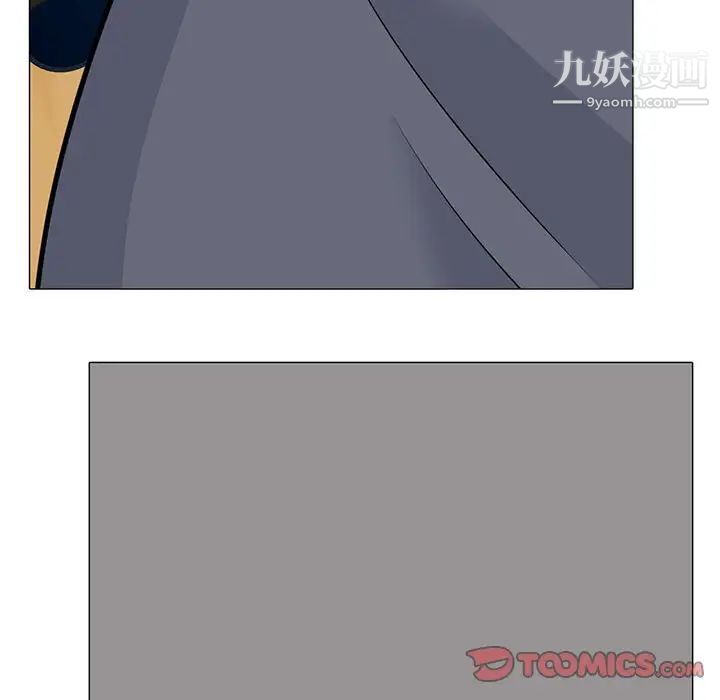 心机女教授第99话