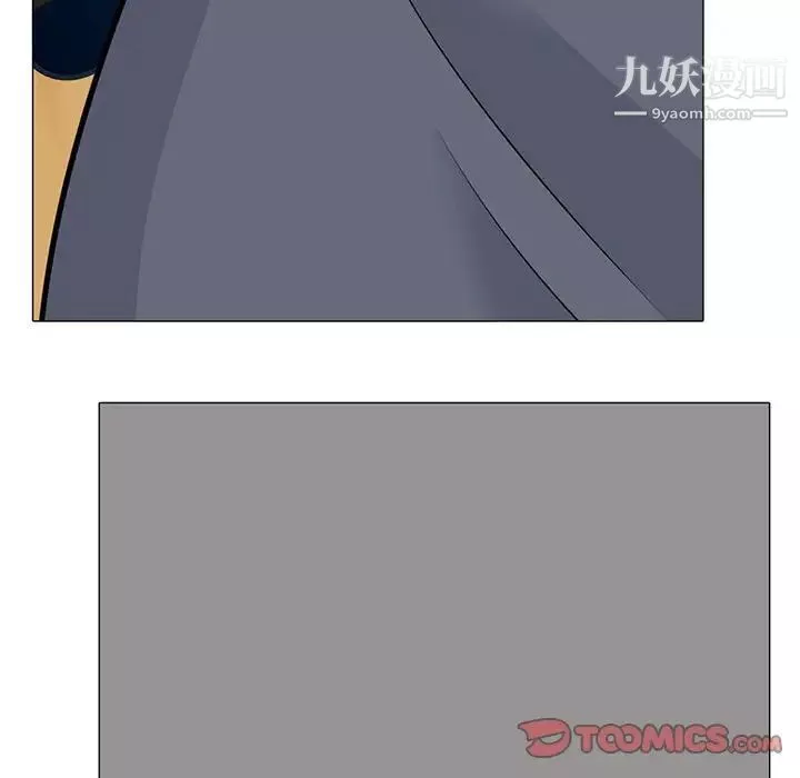 心機女教授第99話