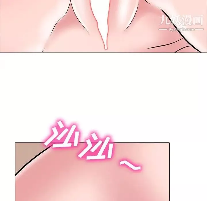 心機女教授第99話