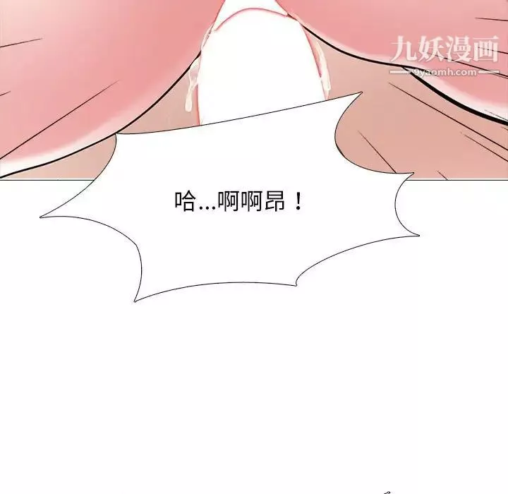 心机女教授-第99话 - 图片 91