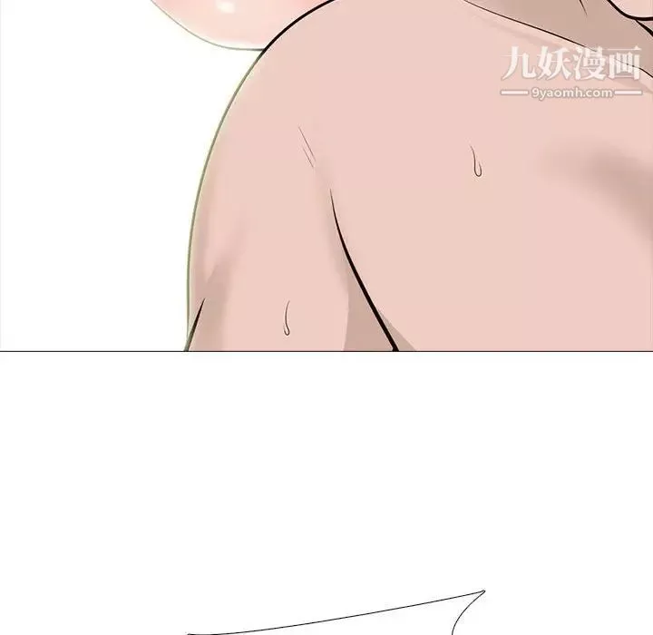 心機女教授第99話