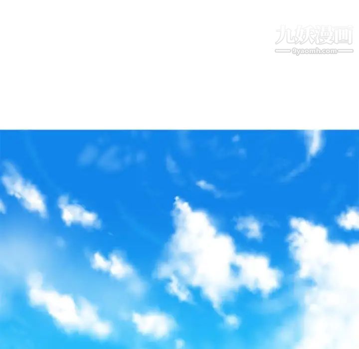 心机女教授第99话