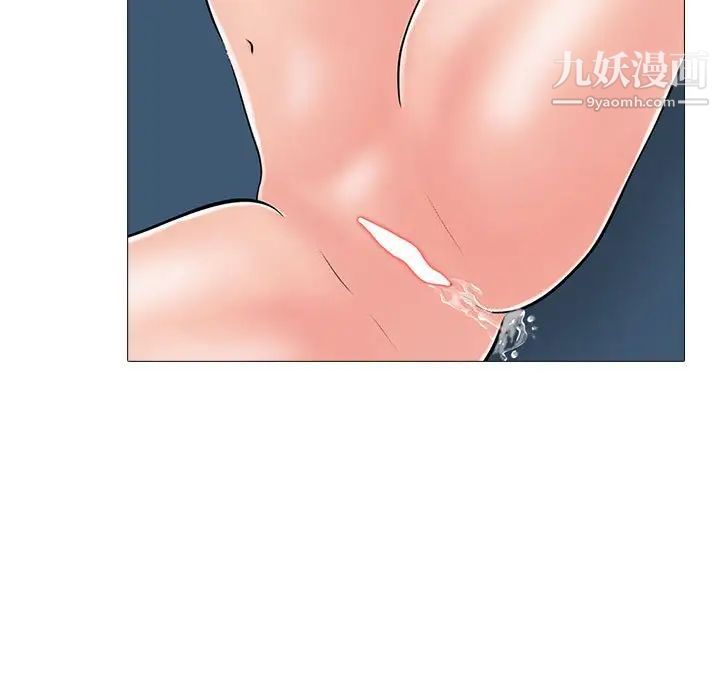 心机女教授第99话