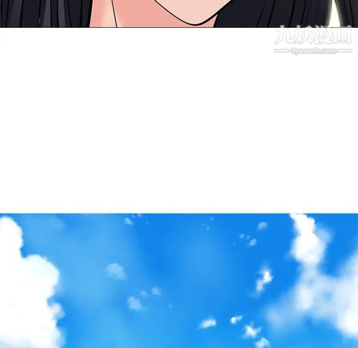 心机女教授第99话