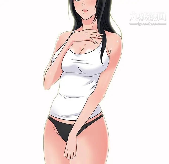 心机女教授第99话