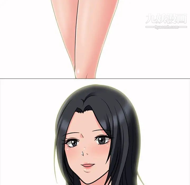 心机女教授第99话