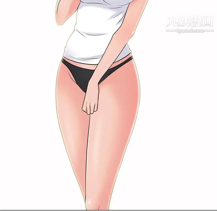 心机女教授第100话