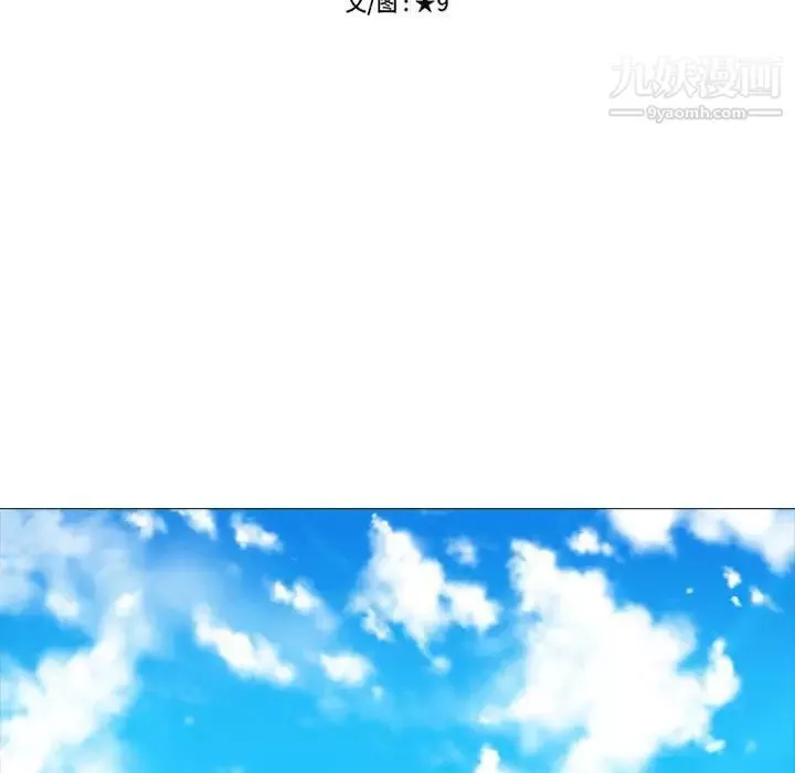 心机女教授-第100话 - 图片 10