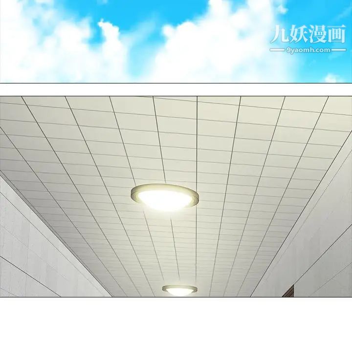 心机女教授第100话