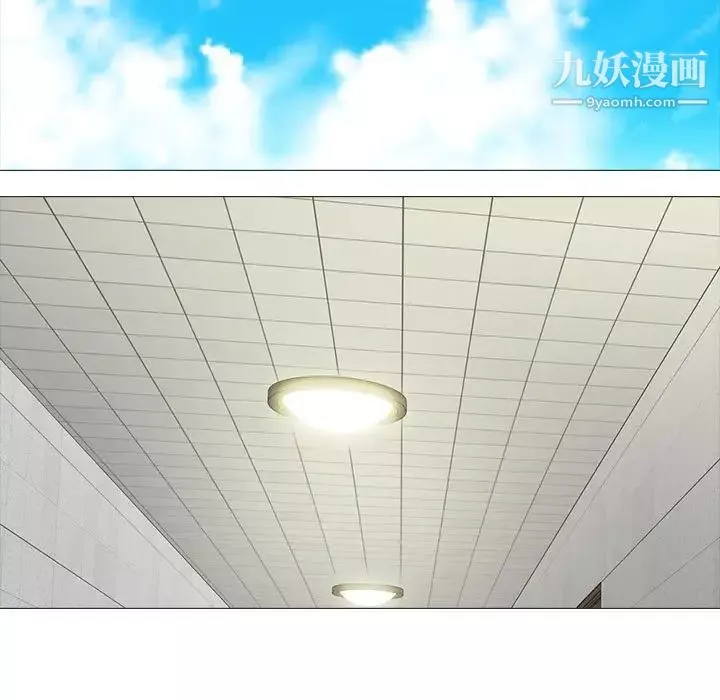 心機女教授第100話