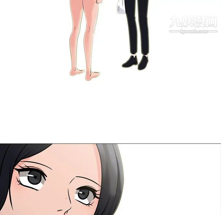 心機女教授第100話