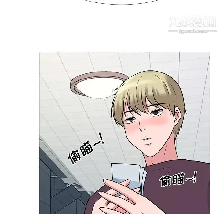 心機女教授第100話