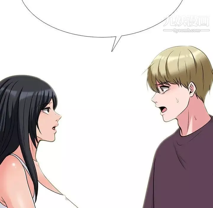 心机女教授-第100话 - 图片 26