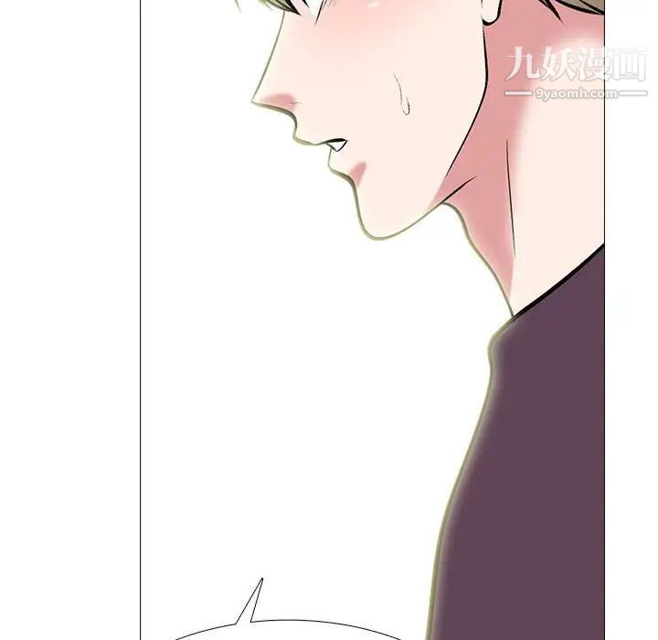 心机女教授第100话