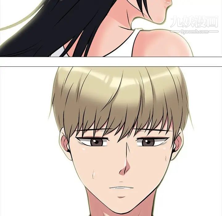 心机女教授第100话