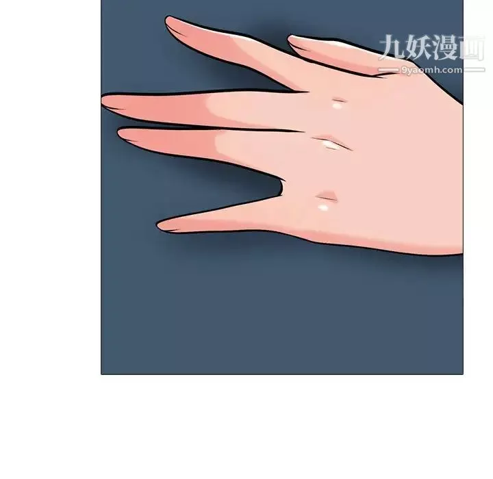 心機女教授第100話