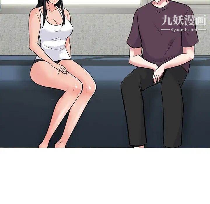 心机女教授第100话