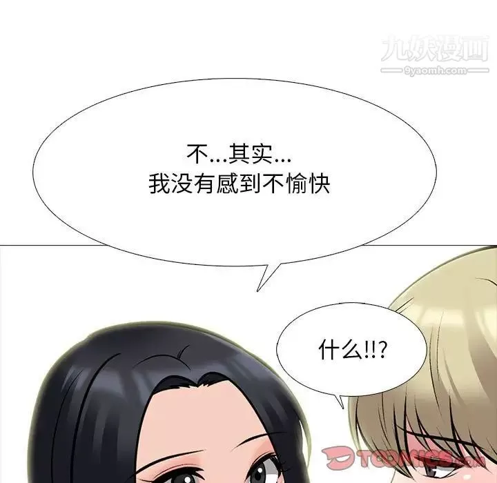 心机女教授-第100话 - 图片 57
