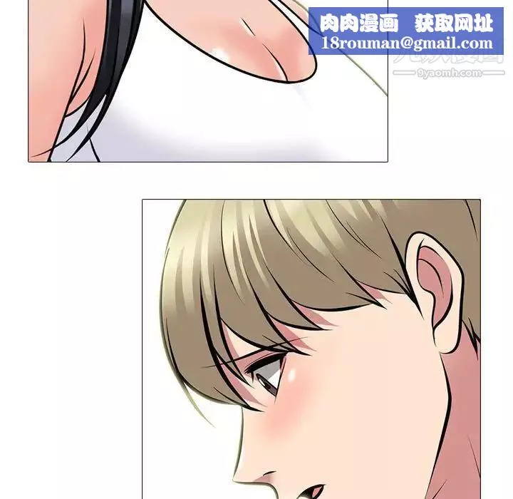心机女教授-第100话 - 图片 67