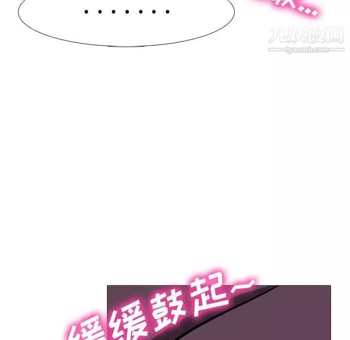 心机女教授-第100话 - 图片 82